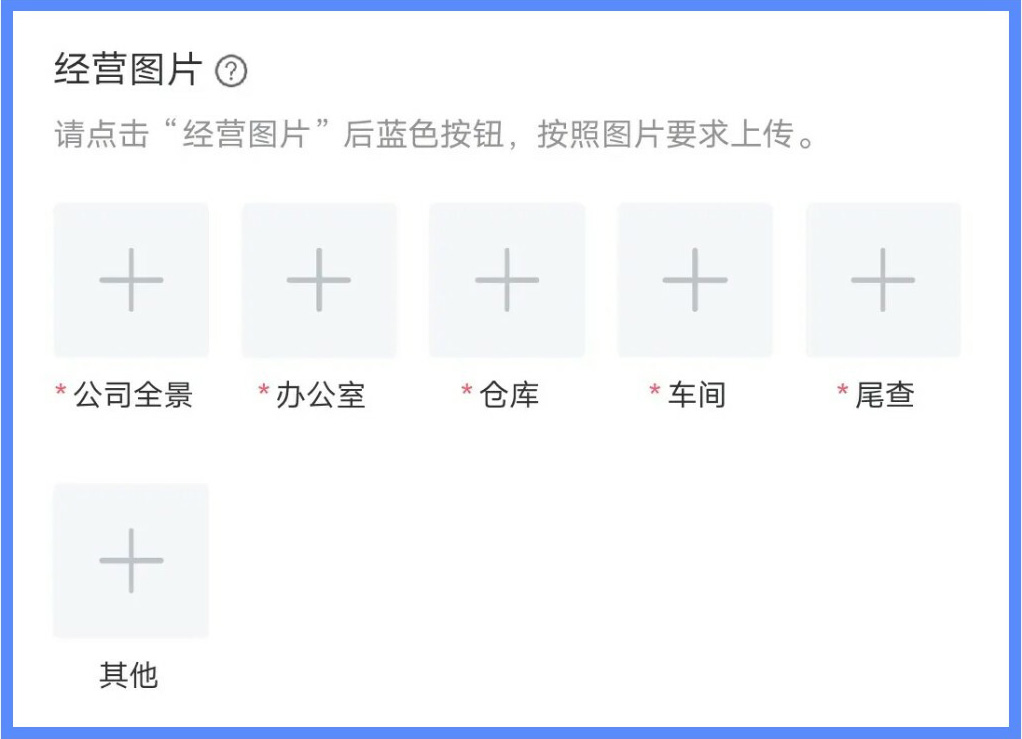 SHEIN官方｜收藏一下吧！這篇SHEIN自營商家合作指南真的很全！