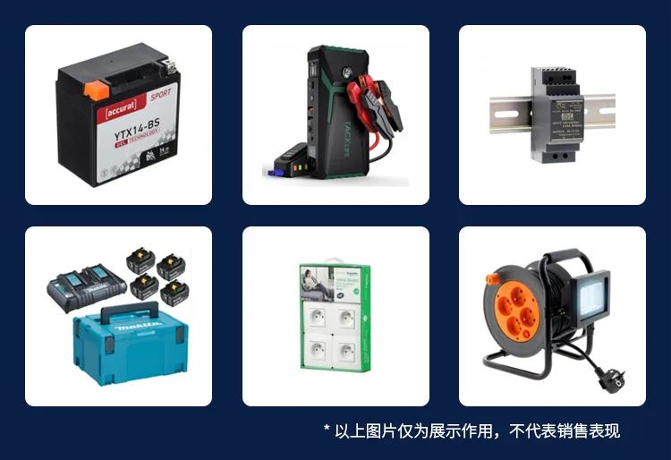 ManoMano能源/電工/安防篇：依託於安裝技工的高壁壘高潛力賽道
