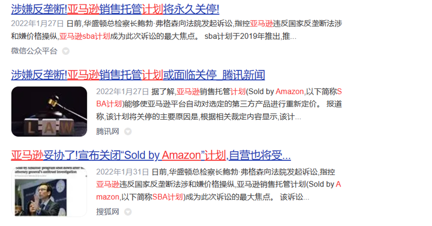 全託管模式下，賣家將是被拋棄的那羣人嗎？