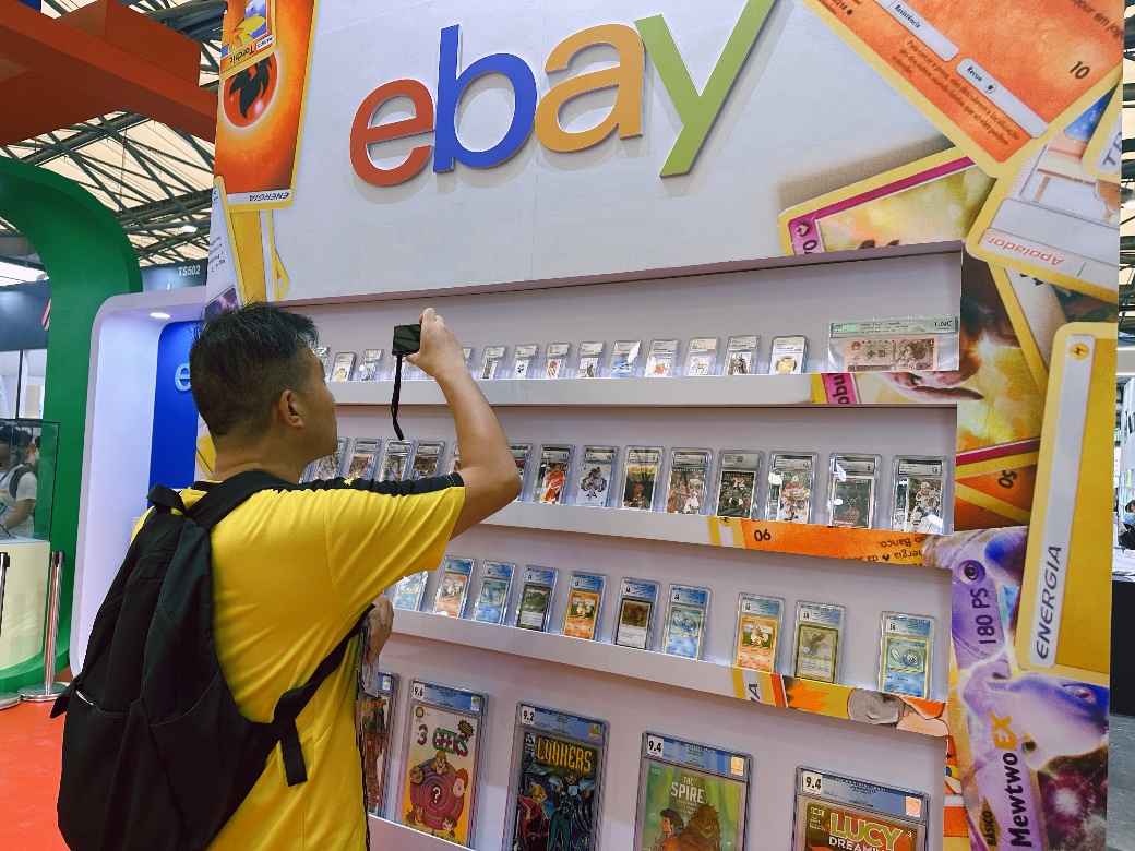 eBay宣佈與CCG達成戰略合作