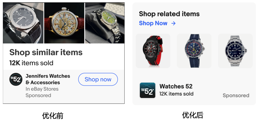 eBay廣告營銷工具更新一覽！搶先用，投放提效快人一步