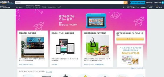 消費者習慣、主流電商平臺、物流……進軍日本電商還有哪些注意事項？