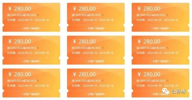 電商大促實質是將“內卷”進行到底