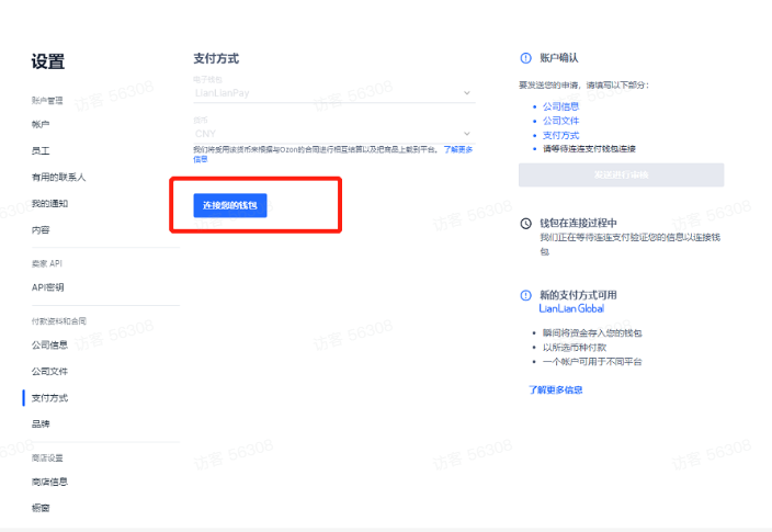 Ozon官方認證代運營服務商分享：Ozon如何開店？最新入駐步驟必看