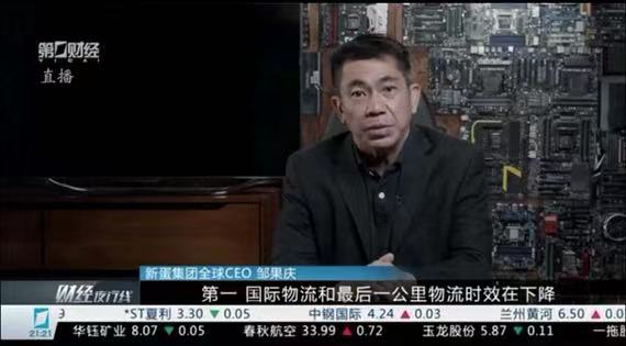 新蛋集團全球CEO鄒果慶榮獲中國（上海）跨境電商“傑出領袖金鷹獎”