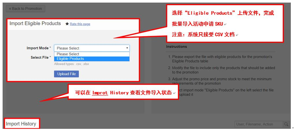 如何參加Jumia促銷是所有賣家必學課程！
