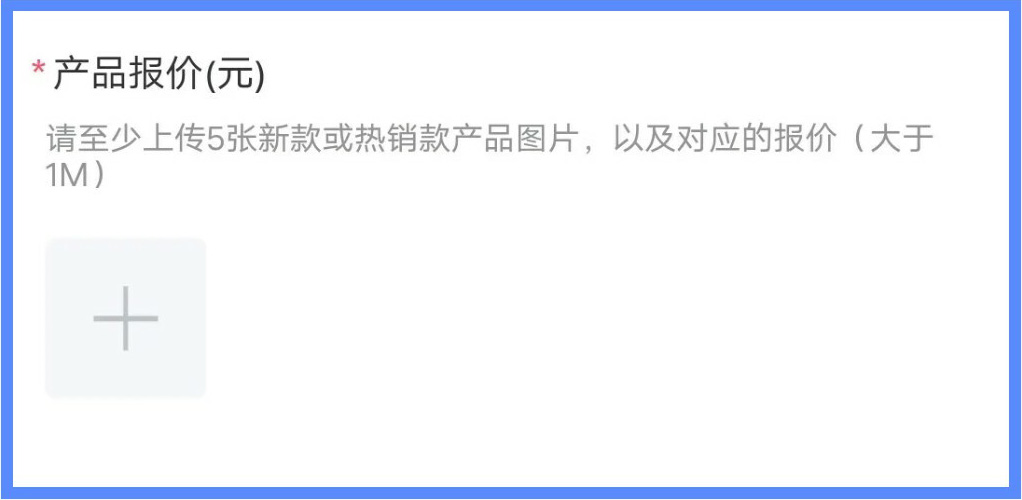SHEIN官方｜收藏一下吧！這篇SHEIN自營商家合作指南真的很全！