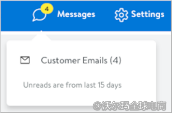 消息中心顧客信息管理