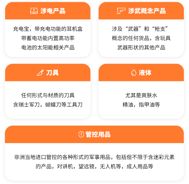 不想臨近假期纔來處理物流問題，這個避雷帖你得看！