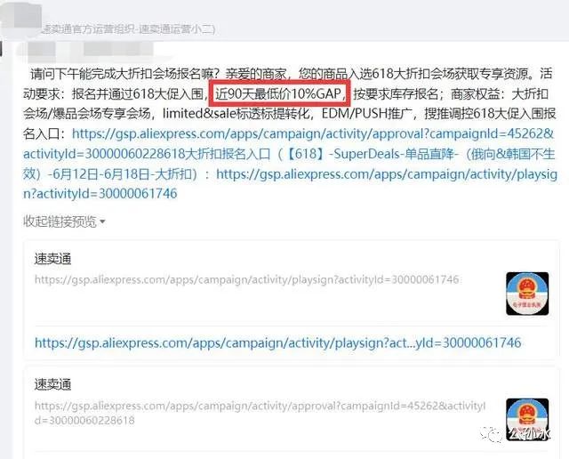 電商大促實質是將“內卷”進行到底