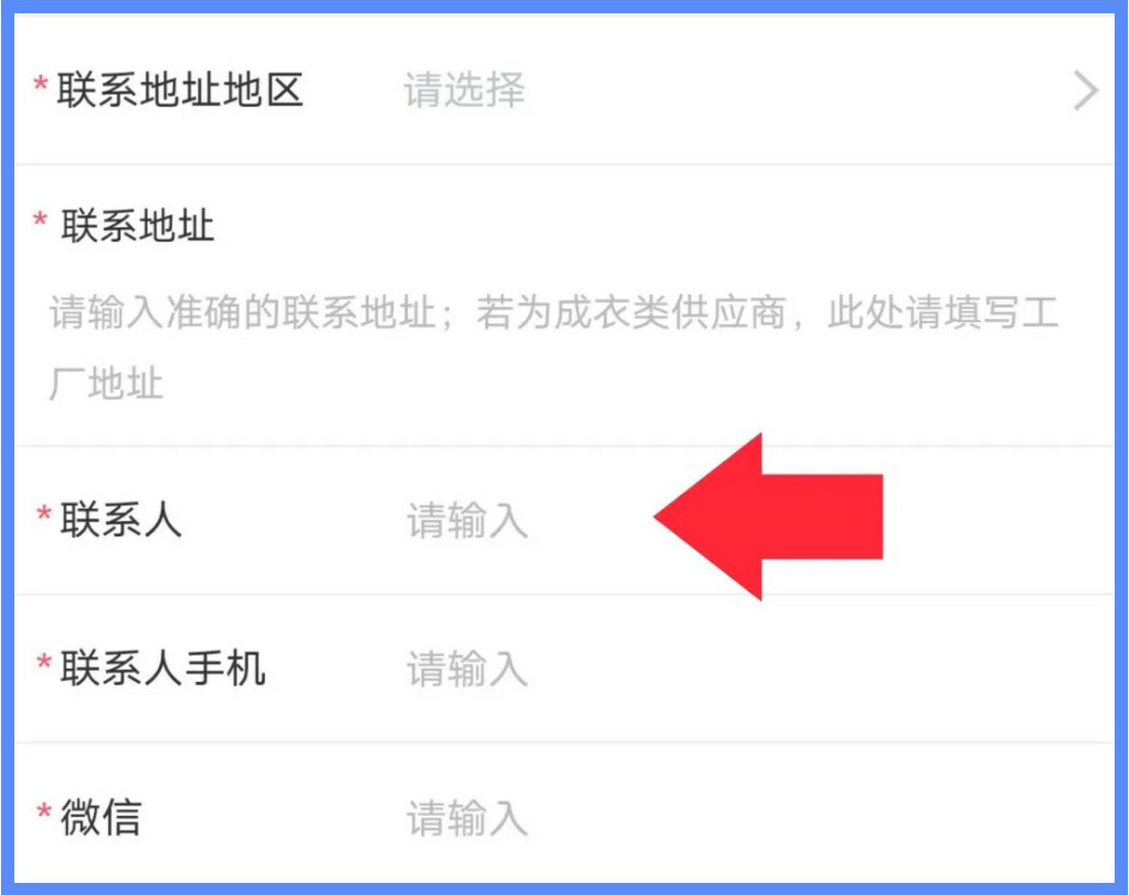 SHEIN官方｜收藏一下吧！這篇SHEIN自營商家合作指南真的很全！