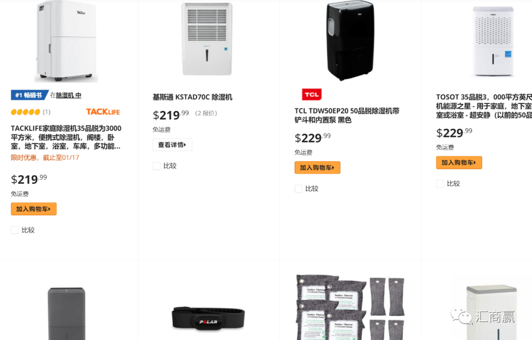 Newegg賣家瞭解這些就能爆單了？
