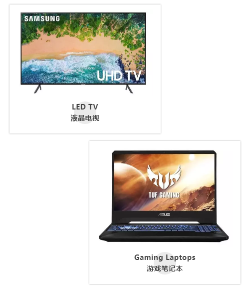 Newegg的熱銷品類榜單出爐啦！
