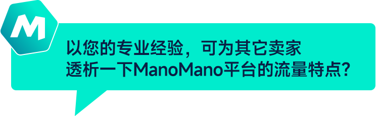 ManoMano對話Eco Worthy：光伏跨境電商的B2C先行者