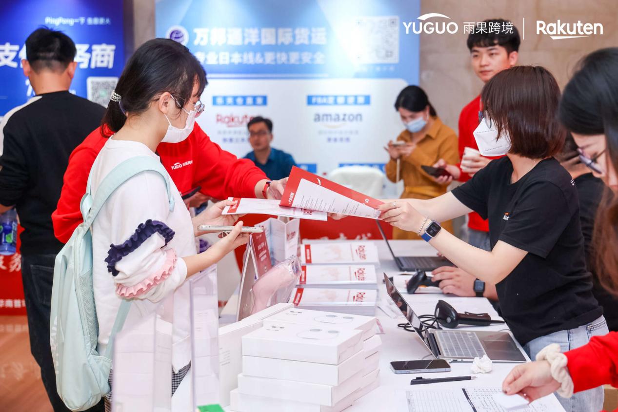 日本樂天華南品牌峯會：探索日本跨境商機，中國品牌出海新賽道