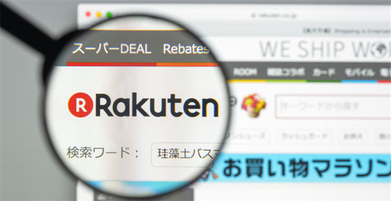 日本電商平臺Rakuten平臺介紹及入駐須知