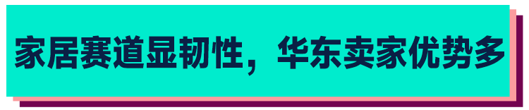 你好寧波！ManoMano應邀參展2023寧波跨境電商博覽會