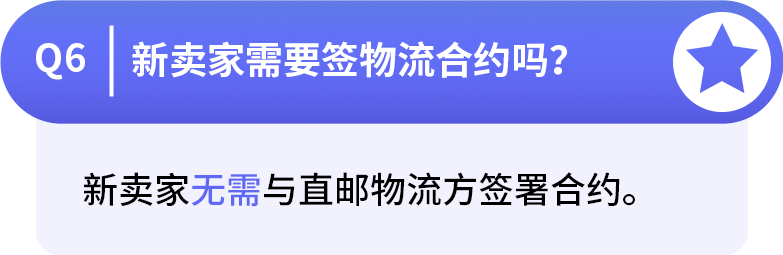Jumia開店入駐輕鬆通關，這些相關問題解答趕緊來看！