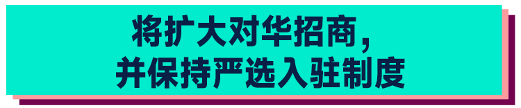 你好寧波！ManoMano應邀參展2023寧波跨境電商博覽會