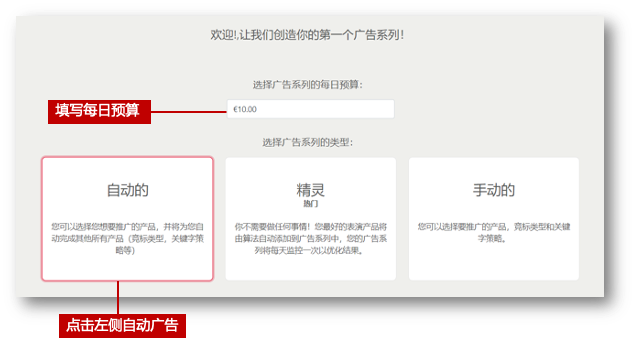 Rakuten Ads又又又有新功能啦！快來Get用法！