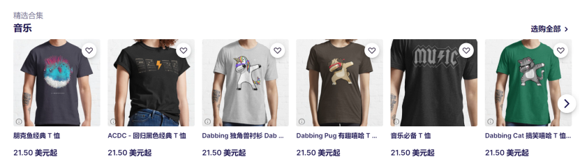 亞馬遜一熱銷品暴雷！不能碰