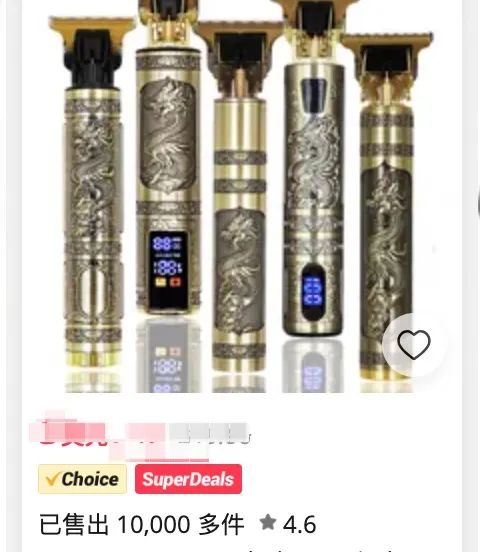 光頭神器海外瘋搶，這些品類月銷破萬臺？！