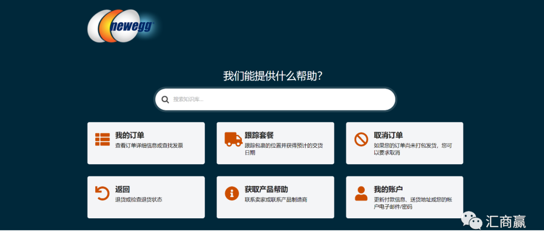 強烈建議新蛋賣家收藏（含新蛋平臺禁止規則）