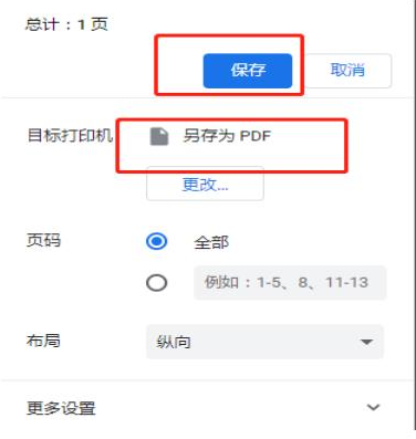 Jumia訂單如何處理？Jumia訂單處理及發貨流程