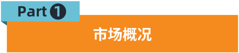 掘金非洲：尼日利亞市場的機遇與挑戰