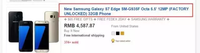 eBay刊登有哪幾項特殊費用促銷方式可選？