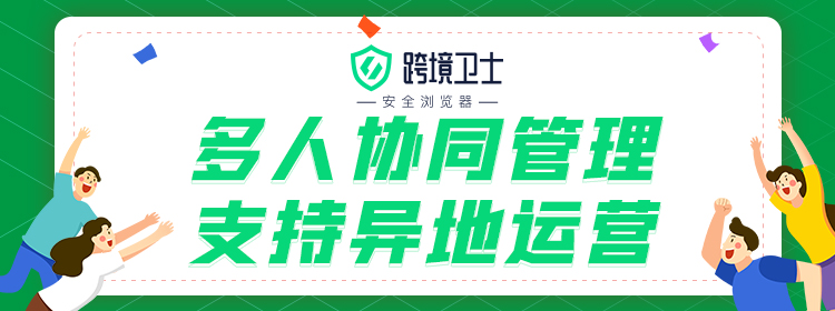 新手賣家選擇速賣通的原因和如何運營？