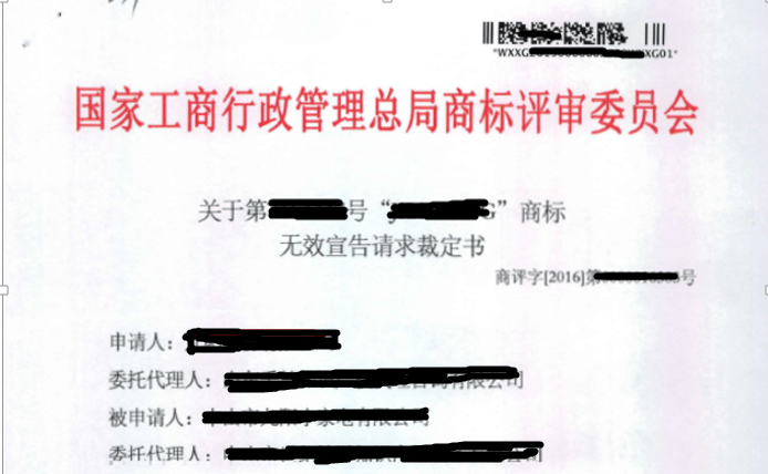 速賣通遇到糾紛及侵權投訴問題，如何處理？