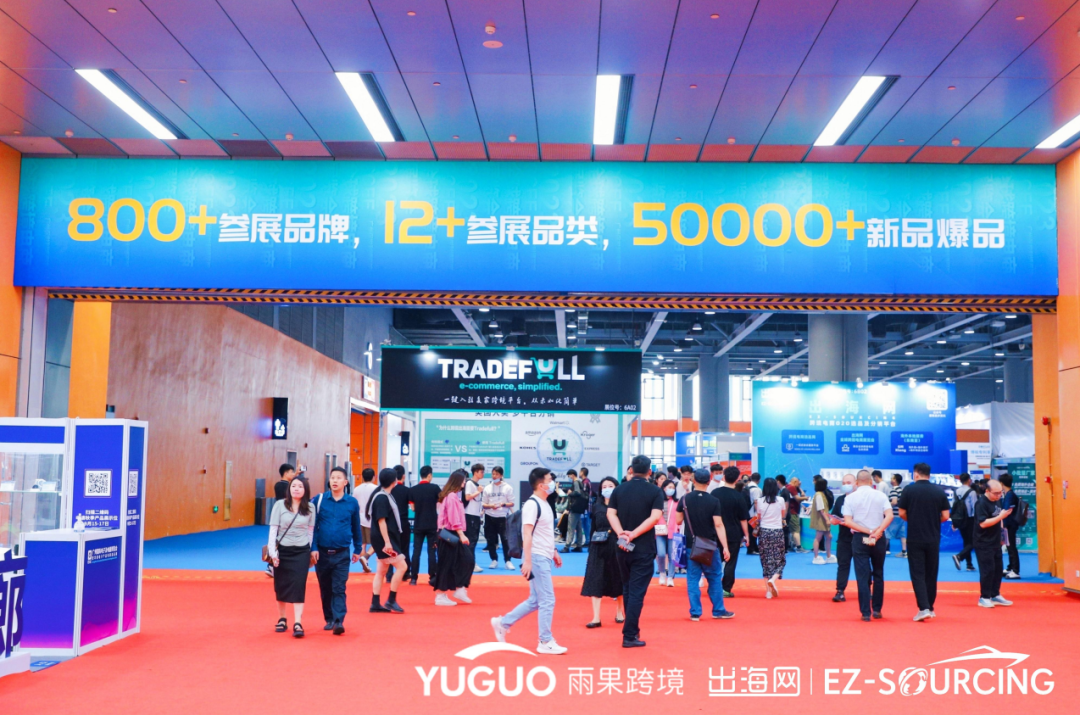 萬千尖貨爆品齊上陣！4月13日，廣州CCEE引爆跨境選品新風尚！