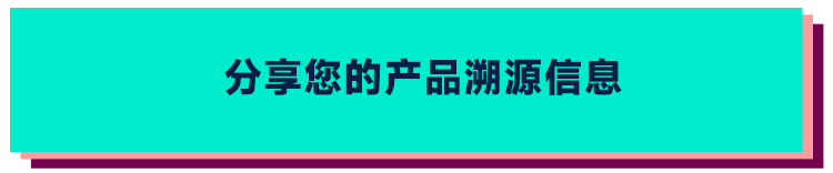 ManoMano推出環保新政，更嚴合規要求釋放機遇信號