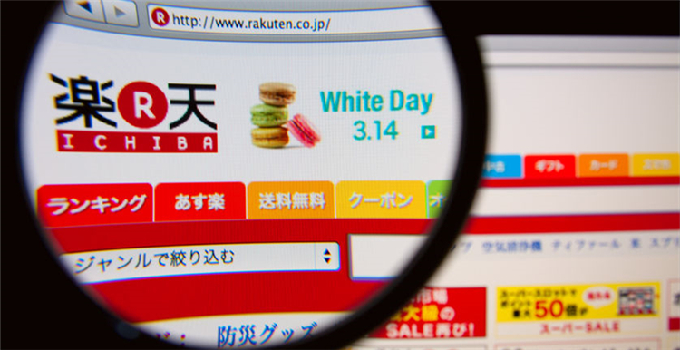 日本樂天平臺開店條件、流程、費用詳解