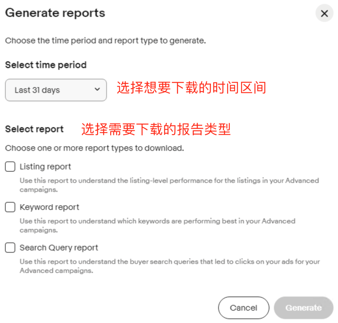 eBay廣告營銷工具更新一覽！搶先用，投放提效快人一步