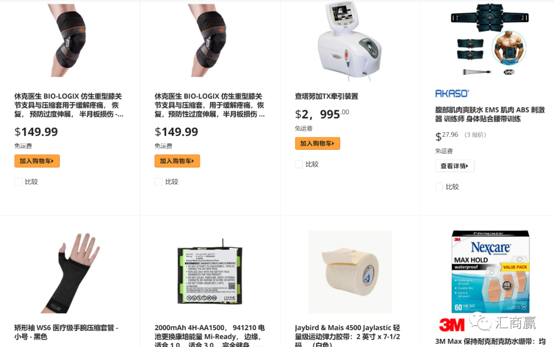 Newegg賣家瞭解這些就能爆單了？