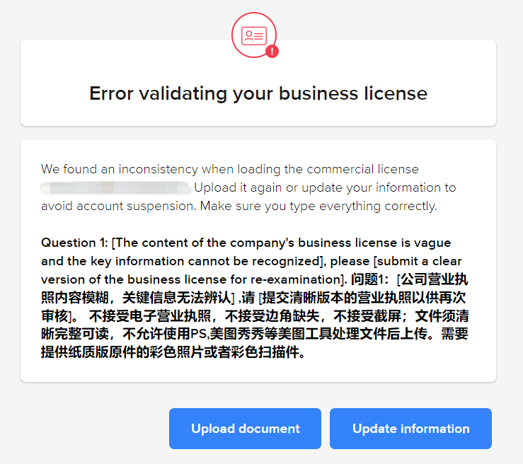 美客多開店指南：賣家身份覈驗流程（KYC）操作步驟揭祕