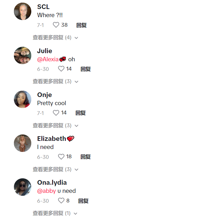 TikTok“鬍鬚清理器”“紫外線測紙”紛紛斷貨，“社交電量別針”獲百萬點贊