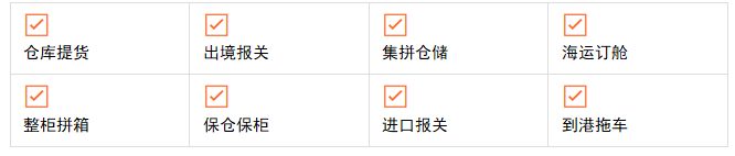 從新出發，享運全程！新蛋跨境保稅出口B to 海外倉模式介紹