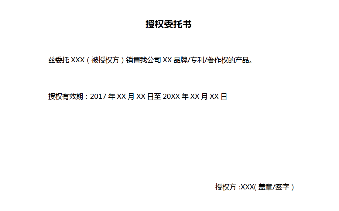 速賣通遇到糾紛及侵權投訴問題，如何處理？