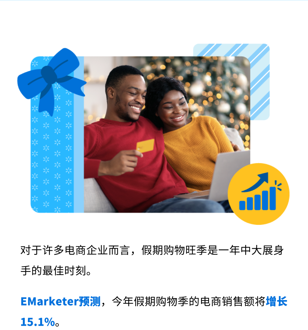 沃爾瑪全球電商 ｜ 旺季日曆出爐！暢銷品類銷售佣金速覽