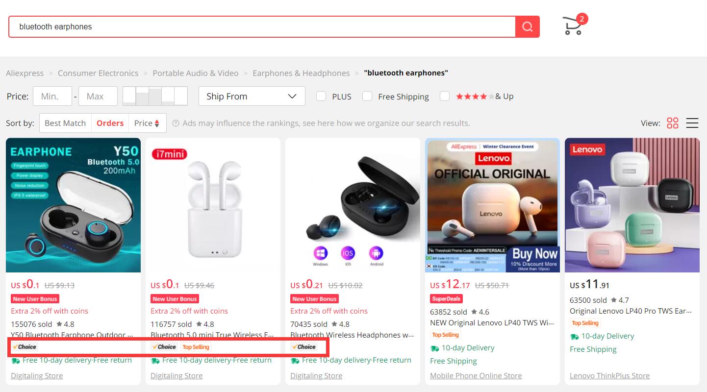 全託管是悶聲發大財嗎？速賣通全託管店鋪流量到底有多大？