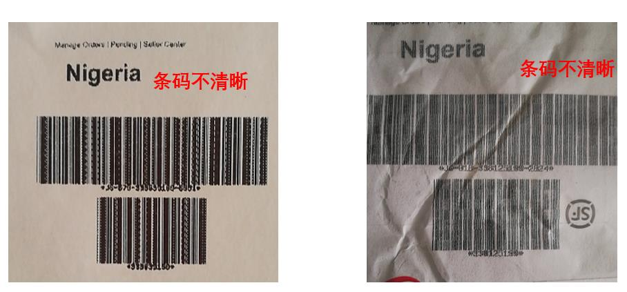 Jumia訂單包裝有什麼要求？Jumia訂單包裝要求及發貨須知