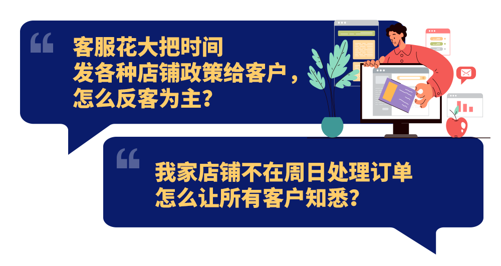 新手賣家如何玩轉eBay？店鋪精裝修，就差這一步！