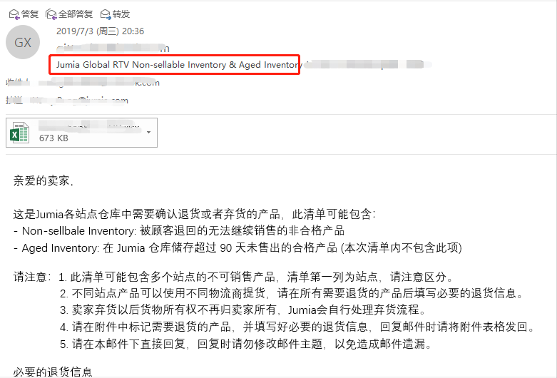 Jumia賣家不懂RTV退貨小心喫大虧!
