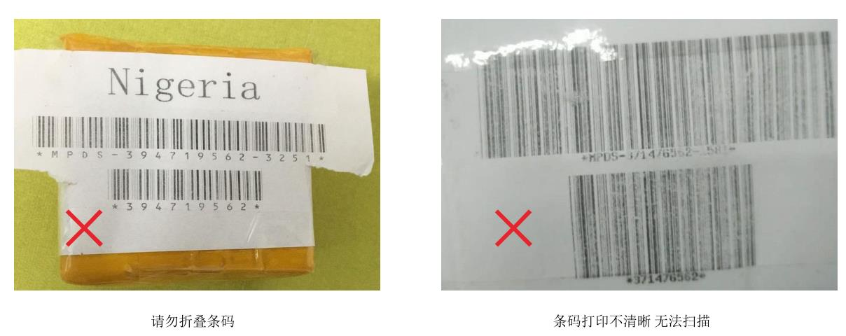 Jumia訂單包裝有什麼要求？Jumia訂單包裝要求及發貨須知