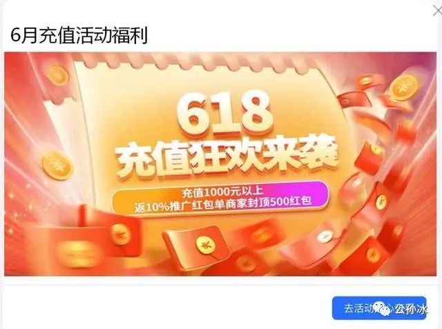 電商大促實質是將“內卷”進行到底