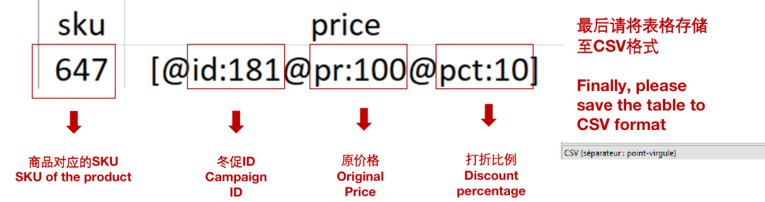 春節期間參與冬促，可選擇自動發貨