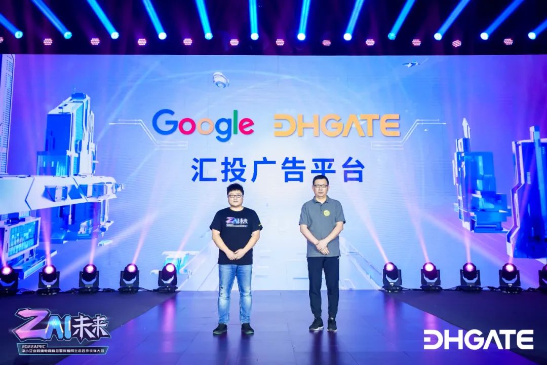 敦煌網集團品牌升級，雙擎驅動讓人人可參與全球貿易
